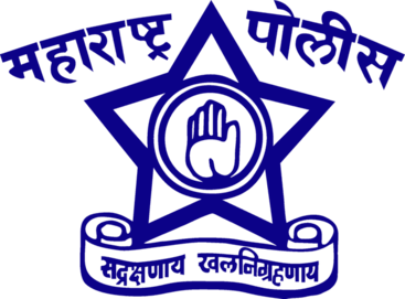 Gadchiroli Police 
